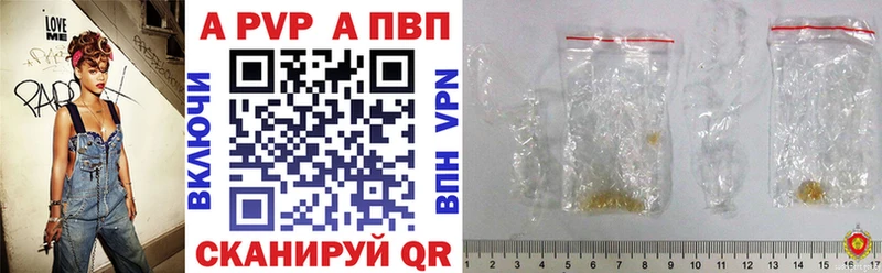 Alfa_PVP VHQ Нижняя Тура