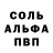 Первитин кристалл Peter Budin