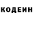 Кодеин напиток Lean (лин) MCDCM