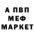 Метадон мёд Giancarlo Olivastri