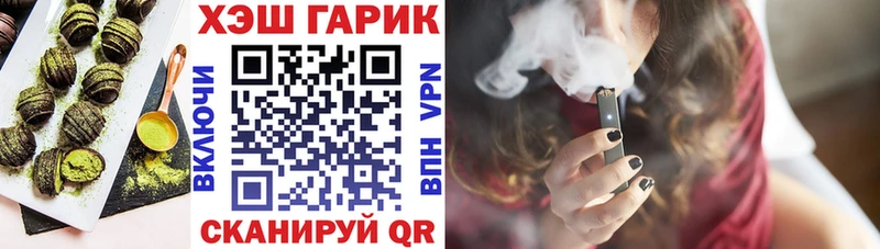 Купить где  Нижняя Тура  Еда ТГК конопля 