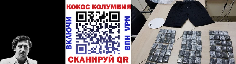 COCAIN 97% Нижняя Тура