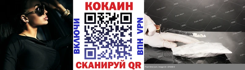 Купить закладки  Нижняя Тура  КОКАИН Columbia 
