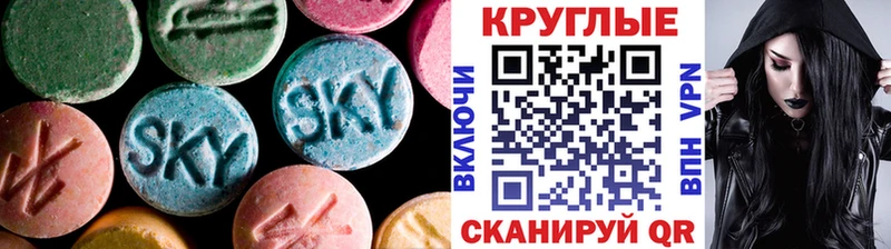 Экстази XTC  Купить где  Нижняя Тура 