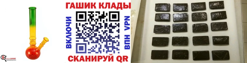 ГАШИШ Ice-O-Lator  Купить закладки  Нижняя Тура 