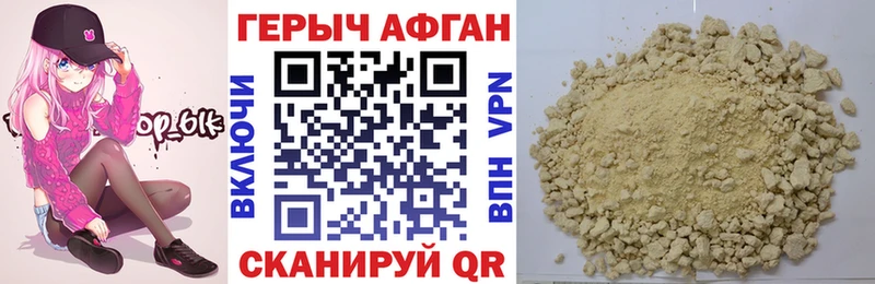 Купить где  Нижняя Тура  ГЕРОИН герыч 