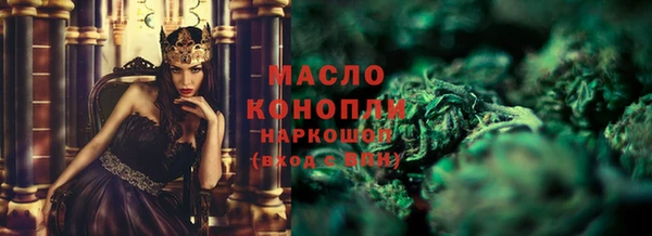 марки nbome Арсеньев
