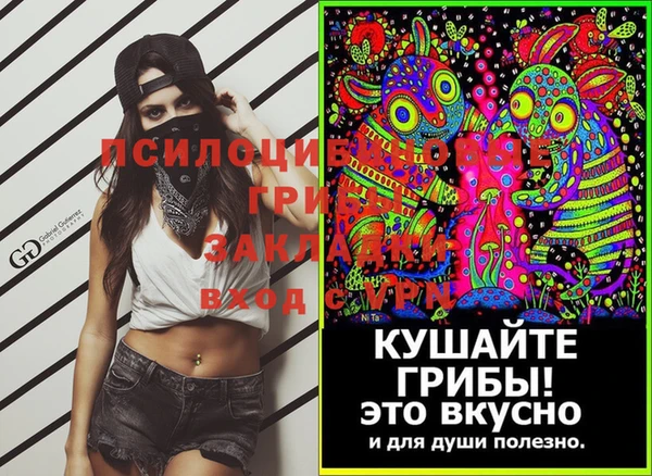 MDMA Армянск