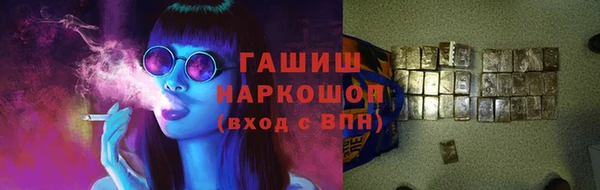 MDMA Армянск