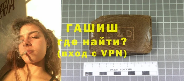 гашик Балахна