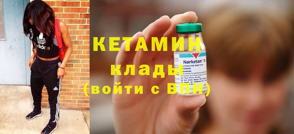марки nbome Арсеньев
