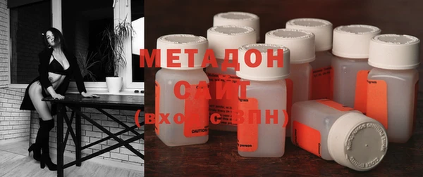 прущие крисы Осташков