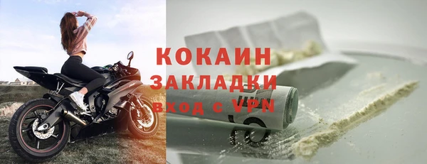 марки nbome Балабаново