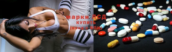 мескалин Осинники