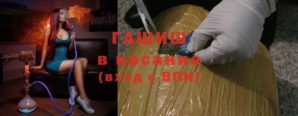 марки nbome Арсеньев
