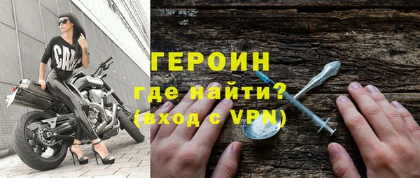 мескалин Осинники