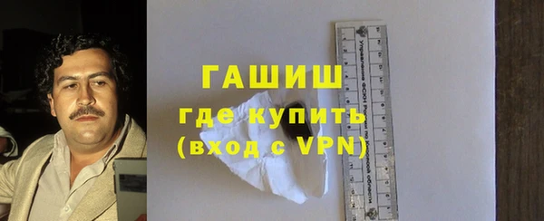 гашик Балахна