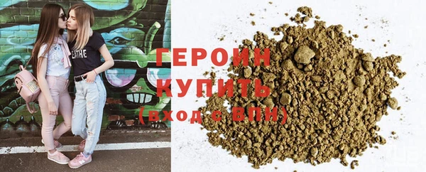 марки nbome Балабаново