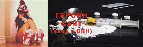гашик Балахна