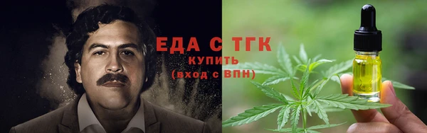 марки nbome Арсеньев