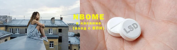MDMA Армянск