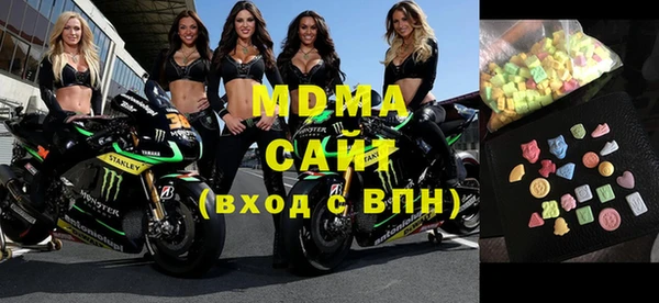 MDMA Армянск