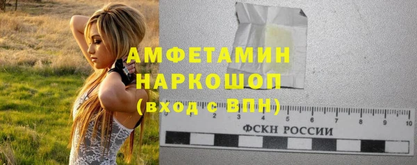 прущие крисы Осташков