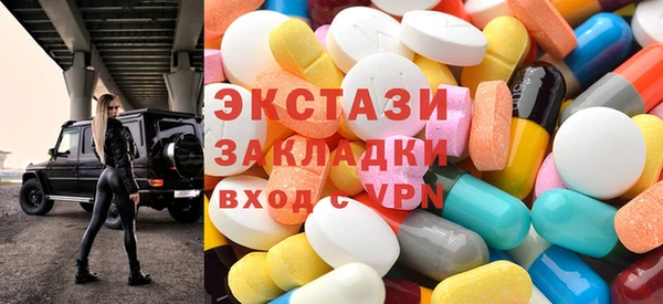 MDMA Армянск