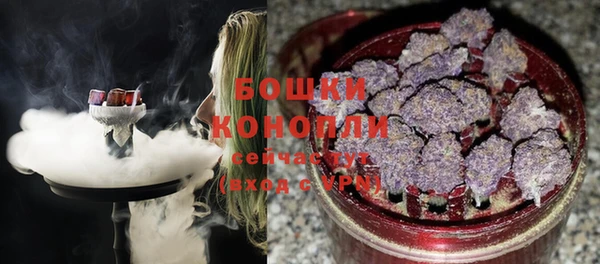 марки nbome Арсеньев