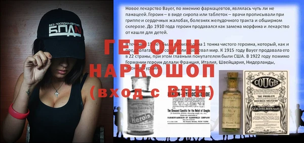 марки nbome Балабаново