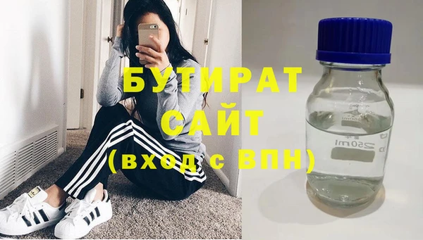 МДМА Баксан