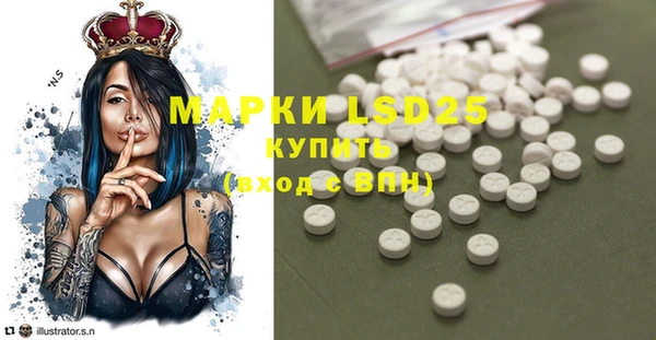 MDMA Армянск