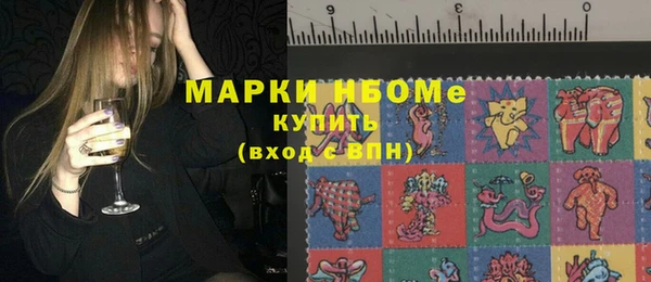 марки nbome Арсеньев