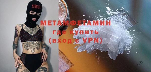 МДМА Баксан