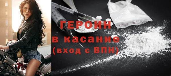 марки nbome Балабаново