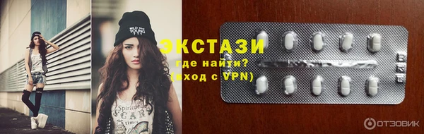 МДМА Баксан