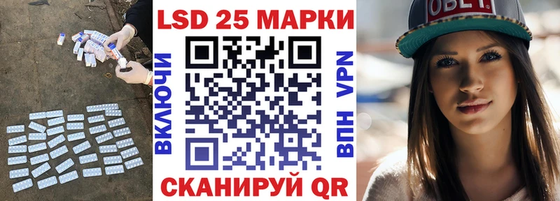 Купить  Нижняя Тура  LSD-25 экстази кислота 