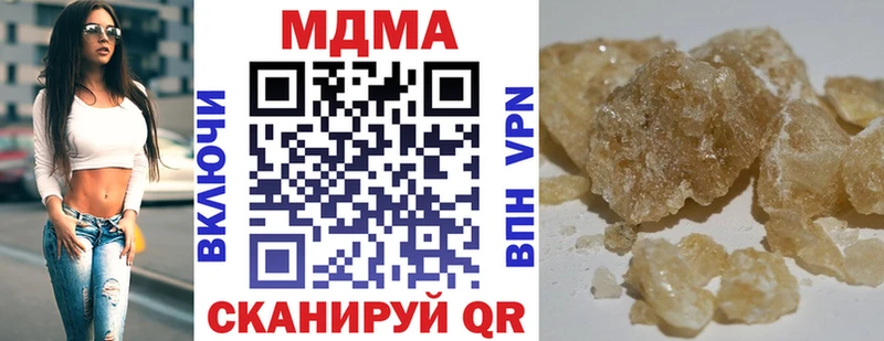 Купить где  Нижняя Тура  МДМА молли 