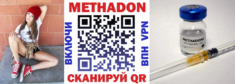 Метадон мёд  Купить где  Нижняя Тура 