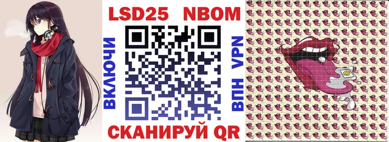 Марки 25I-NBOMe 1500мкг  Купить закладки  Нижняя Тура 