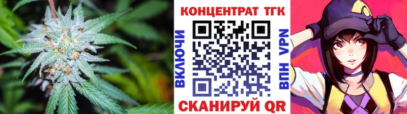 ТГК вейп  Купить закладки  Нижняя Тура 